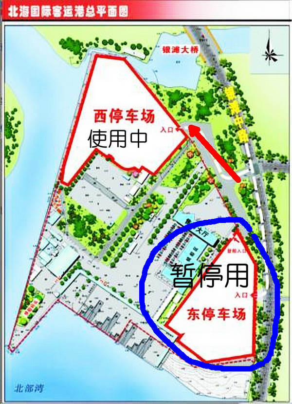 北海客运港码头停车场