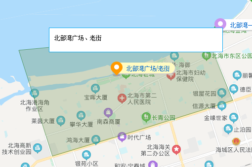 北海酒店/北部湾广场/老街