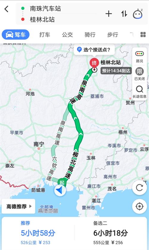 北海到桂林大巴路线