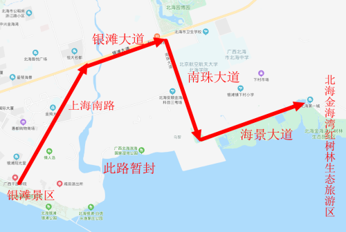 北海红树林自驾车线路