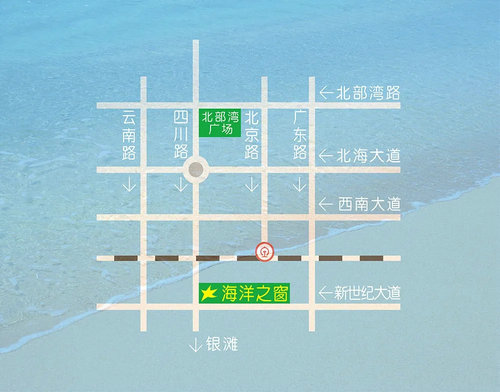 北海海洋之窗