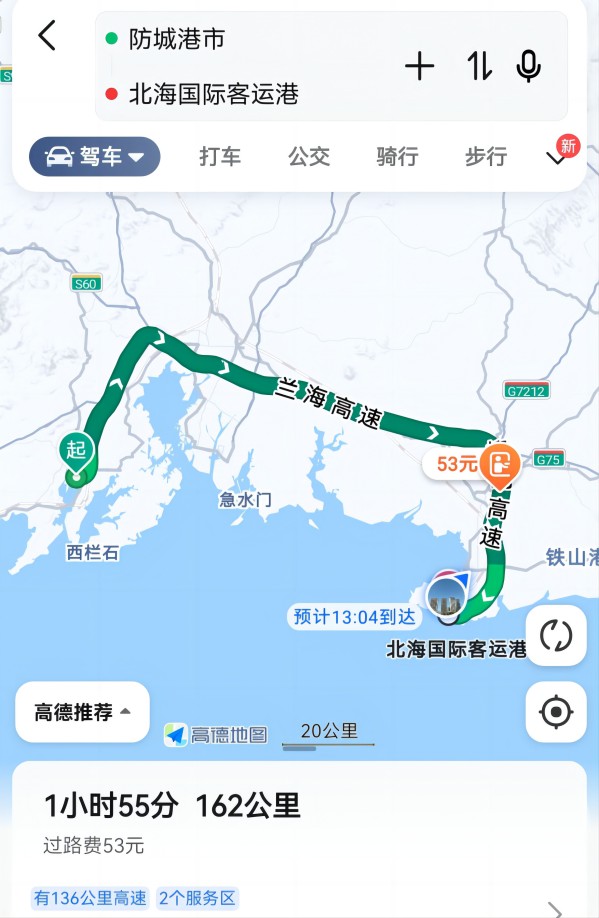 防城港到北海导航