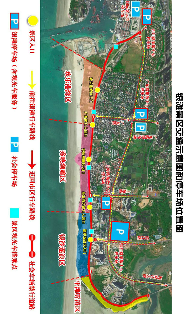 银滩景区交通示意图和停车场位置图